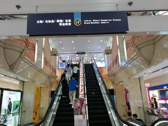 -上海置地广场(南京东路店)
