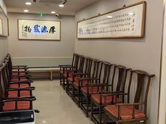 -上海广德中医门诊部