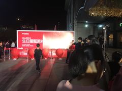 -银泰百货(舟山临城店)