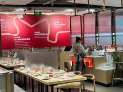 -新大新豆米火锅1993(万象汇店)