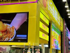 -乐乐姐超级土豆(中关村5号店)