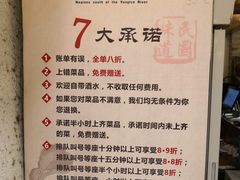 大堂-京城小江南·土菜馆·蒸白鱼(东四十条店)