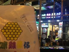 -妈咪鸡蛋仔(尖沙咀东分店)