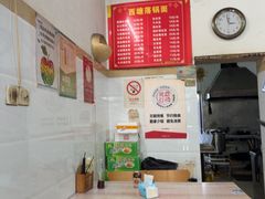 -西塘落锅面(罗星路店)