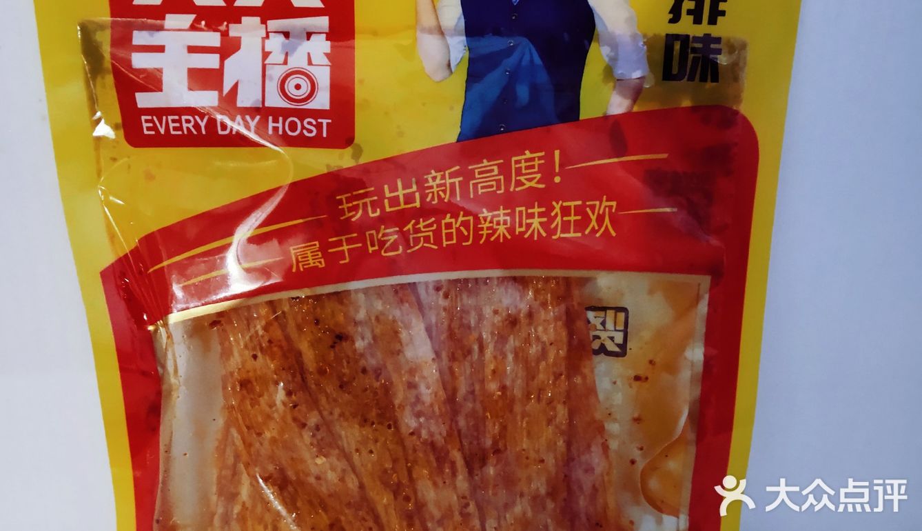 玩出新高度，属于吃货的辣味狂欢。