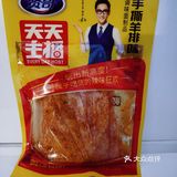 玩出新高度，属于吃货的辣味狂欢。