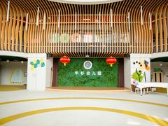 -华杉幼儿园(青塔校区)