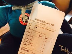 -漫咖啡 (CCPAPK创意港店)