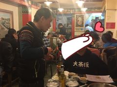 -裕德孚·非遗手切涮羊肉(东直门内大街店)