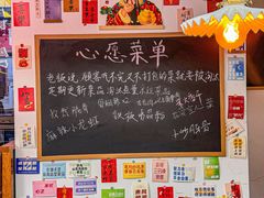 -冯大腕江湖川菜馆(后沙峪店)