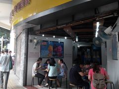 -百花传统甜品店(原址店)