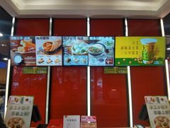 -永和大王(宜山店)