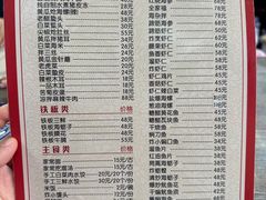 -林之六八·6886大连老菜馆