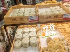 -德懋恭(西大街店)
