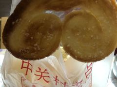 -中关村茶点