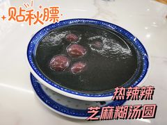 -江记甜品(罗湖店)