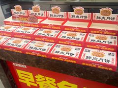 -味多美(江安路店)