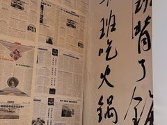 -乐闹闹重庆火鍋(民治店)