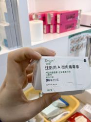 -重庆军美医疗美容医院