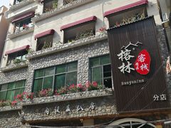 -小洲村