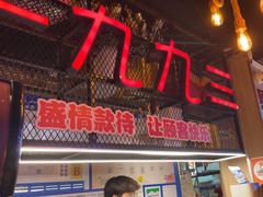 -三个渔夫·蒸汽海鲜(小白楼店)