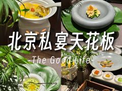 -王府茶楼茶宴·创意菜(大观园总店)