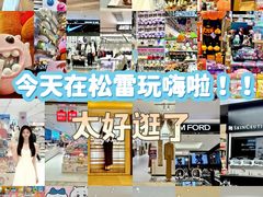 -松雷商业(南岗店)