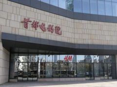 -嘉华国际商业中心