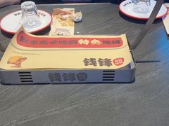 -钱锋炭缸烧烤(南湖大路总店)
