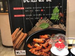 -相思蜜哒(万象天地店)
