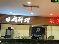 -碧中海汤泉汗蒸酒店