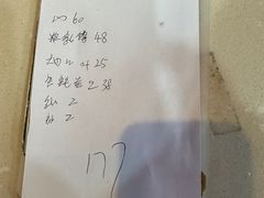 -姐妹临高乳猪店(海垦路店)