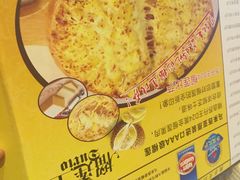 -尊宝比萨(较场口店)