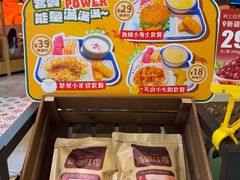 -塔哈尔·新疆盛宴(复地活力城店)