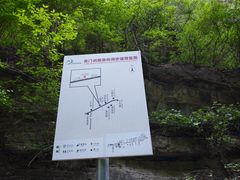 -龙门涧景区