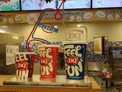 -DQ·蛋糕·冰淇淋(新佳丽店)