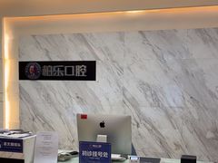 -柏乐口腔(南宁总院)