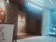 -星巴克臻选(湖滨道店)