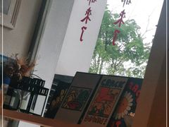 -行山咖啡(南湖店)