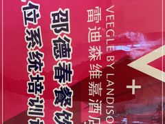 -大宅院(西溪路店)