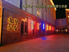 门面-澜悦港海鲜体验主题餐厅