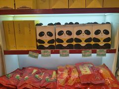 零售区-三禾北京稻香村(北京市百货大楼店)