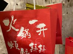 -抄姐老火锅(重庆总店)