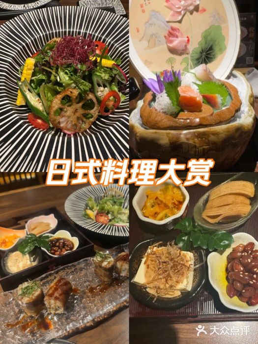 牛道·和牛九食(市府恒隆广场店)图片