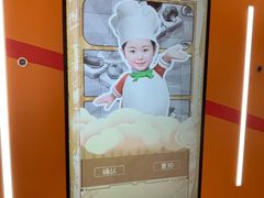 -康师傅味来馆