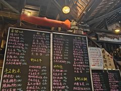 -東茅街茶馆