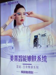 -美莱医疗美容医院