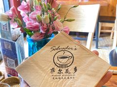 -萨尔瓦多Salvador's