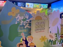 -广州保利时光里(建设大马路店)