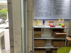 -上海仁爱医院